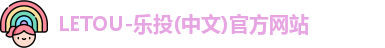 LETOU乐投